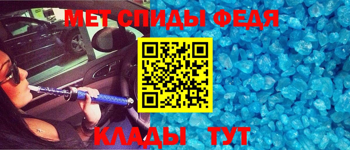 АМФЕТАМИН 97%  Вход с VPN  АМФЕТАМИН  Елец 