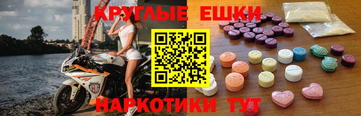 дарк нет состав  Вход с VPN  Елец  Ecstasy MDMA  ЭКСТАЗИ VHQ 