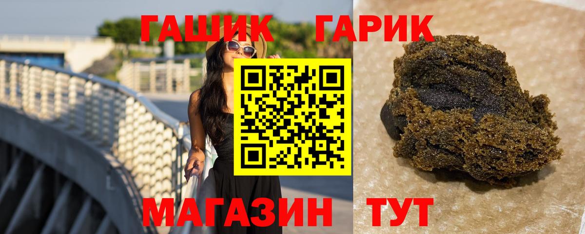 Гашиш VHQ  ГАШ индика сатива  купить закладку  Елец  Вход с VPN 