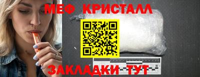 тгк Краснознаменск
