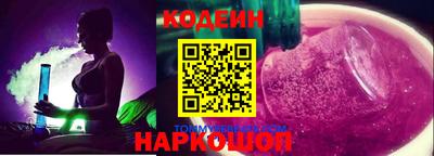 наркотики Кумертау