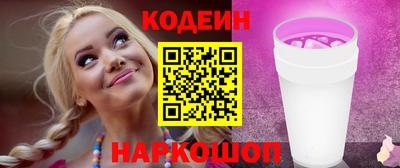 наркотики Кумертау