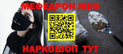 наркотики Кумертау