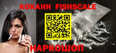 наркотики Кунгур