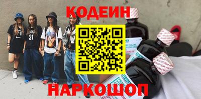 марки nbome Кулебаки