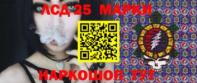 тгк Краснознаменск