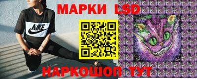 марки nbome Кулебаки