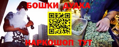 наркотики Кумертау