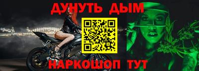 тгк Краснознаменск