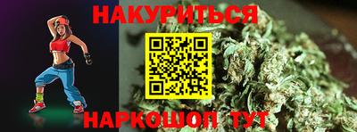 тгк Краснознаменск