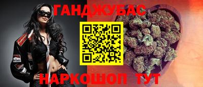 наркотики Кунгур