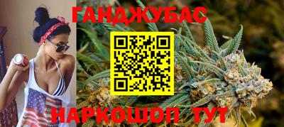 наркотики Кумертау