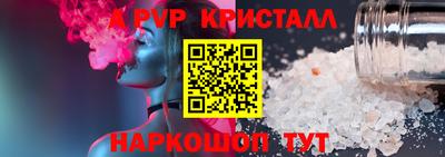 ПСИЛОЦИБИНОВЫЕ ГРИБЫ Краснодар