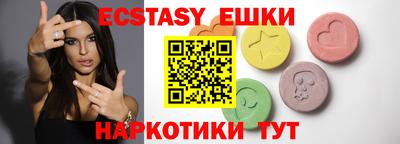 ПСИЛОЦИБИНОВЫЕ ГРИБЫ Краснодар