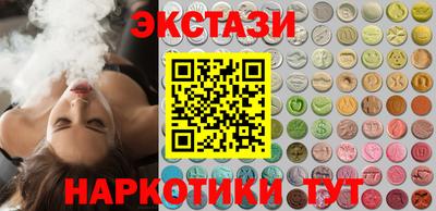 наркотики Кунгур