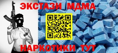 наркотики Кунгур