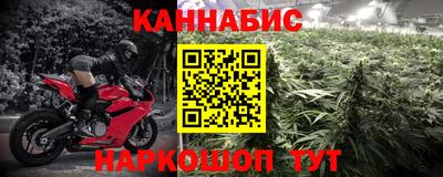 марки nbome Кулебаки