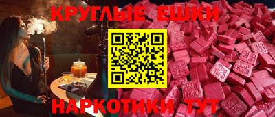 спиды Краснокаменск