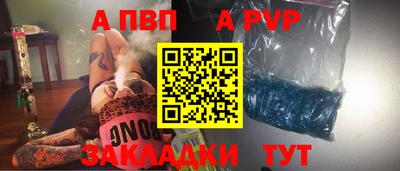 спиды Краснокаменск