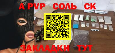 ПСИЛОЦИБИНОВЫЕ ГРИБЫ Краснодар