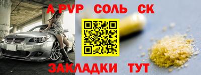 тгк Краснознаменск