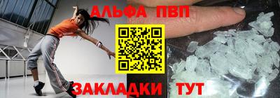 наркотики Кумертау