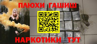 спиды Краснокаменск