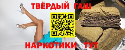 спиды Краснокаменск