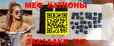 наркотики Кумертау
