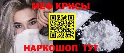 наркотики Кумертау