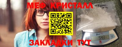 тгк Краснознаменск