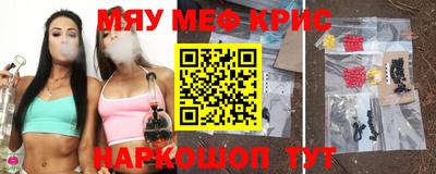 спиды Краснокаменск