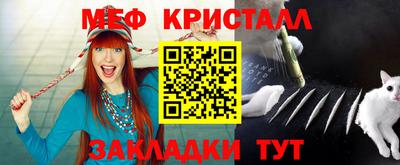 наркотики Кумертау
