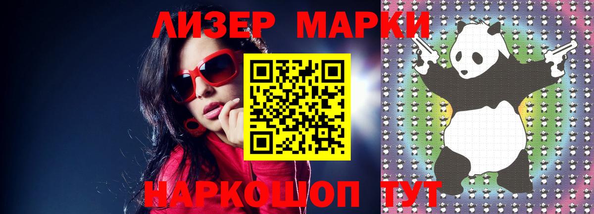LSD-25 экстази ecstasy Елец