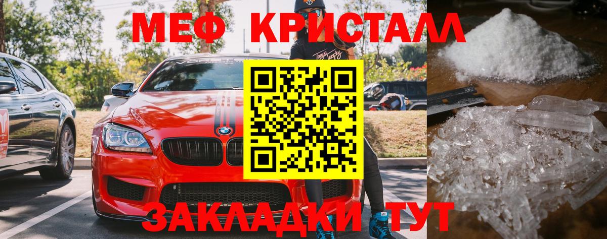 ГЕРОИН Елец