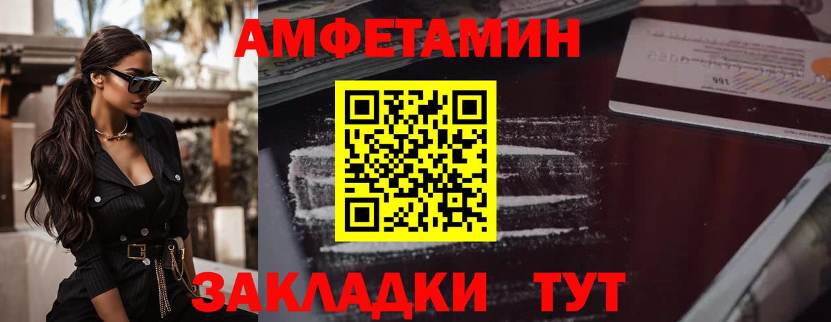 МЕТАМФЕТАМИН Декстрометамфетамин 99.9%  Вход с VPN  Елец  МЕТАМФЕТАМИН Декстрометамфетамин 99.9% 