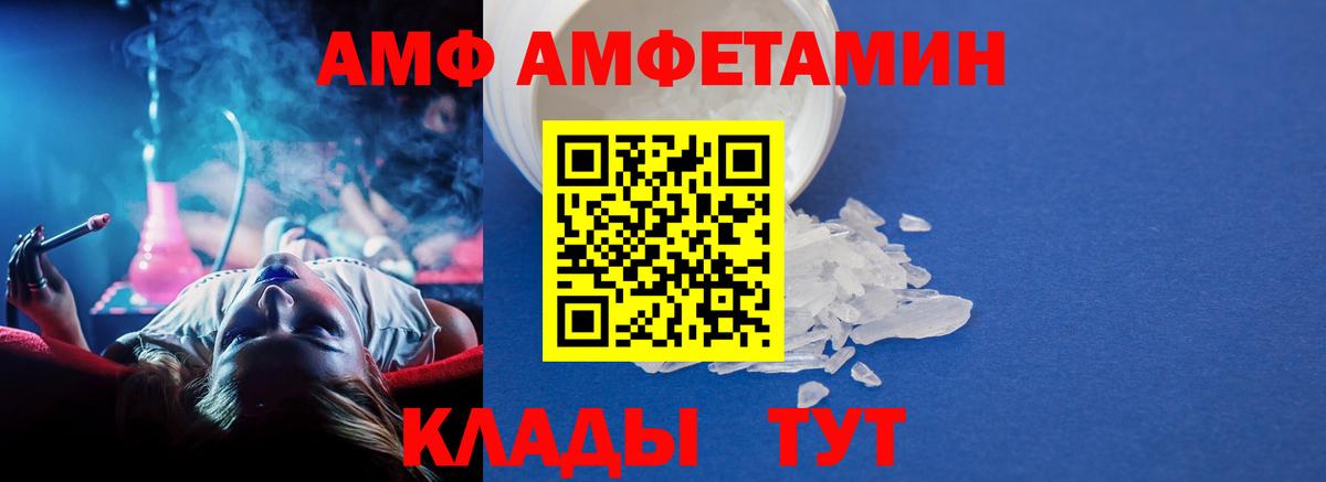 Метамфетамин Декстрометамфетамин 99.9% Елец