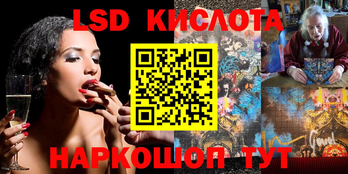 Елец  Марки N-bome 1,5мг  Марки N-bome 1,5мг  Марки NBOMe  Вход с VPN 