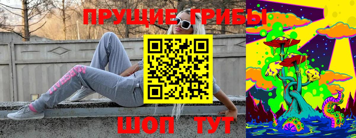Елец  Галлюциногенные грибы мухоморы  Вход с VPN 