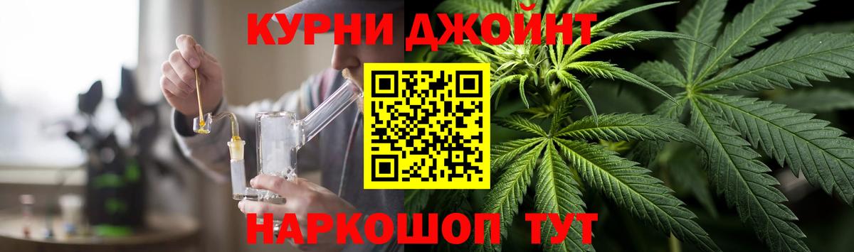 Марихуана AK-47  Шишки марихуана SATIVA & INDICA  Шишки марихуана тримм  Вход с VPN  Елец  МАРИХУАНА MAZAR 
